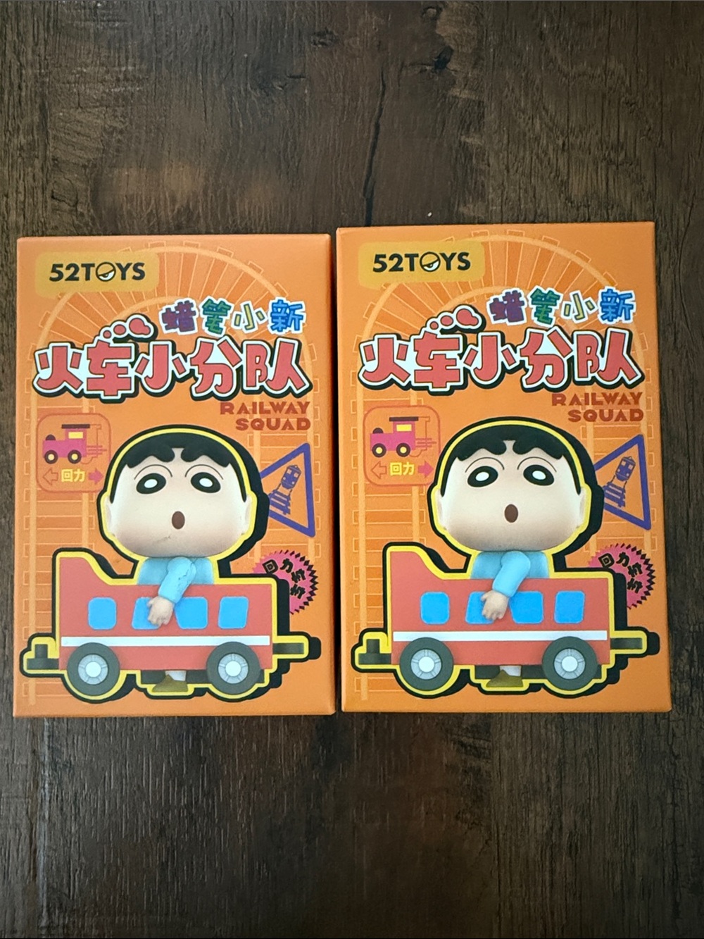 Crayon Shinchan Railway Squad figure 2 pack